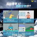 서천소방서-40 이미지