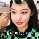 우먼인사이트 이미지