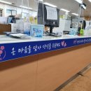 희망의 메시지 이미지