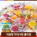 롤리팝어린이집 이미지