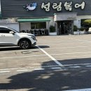 수복어 | [대구/수성구] 대구 지리탕 맛집 ‘성림복어’ 솔직후기/ 대구복어맛집