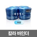 대성칼라 이미지