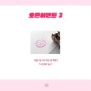 젤리뽀개린이집 이미지