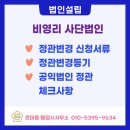 최정원 행정사 사무소 이미지