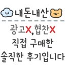 파주에어컨세탁기청소우렁총각 이미지