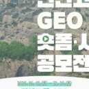 우화 도시재생 뉴딜사업 이미지