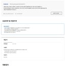 2023년 하반기 삼성전자 DS부문 제조직 채용 공고(~11/9) 이미지