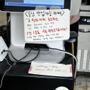 4024 | 대전 빵지순례 몽심 대흥점 빵대회1등 휘낭시에, 마들렌