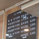 김해 삼계동 밀면 맛집 사계절가야밀면 후기, 만두에 불고기 서비스까지?