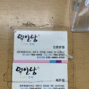 덕인당빵집제주점
