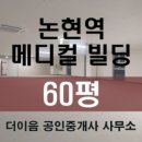 강남병원 이미지