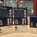 휴베이스 튼튼약국 이미지