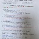 자격증: 2026년 2급 노인스포츠지도사 배구 구술 후기