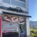 홍성목장 | 홍성떡집 내포떡집 예산떡집 내포백일떡 내포신도시떡 /아그로랜드 태신목장 아기랑 다녀온 후기