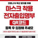 안목당구클럽 이미지