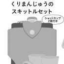 쿠리