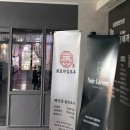[안산 고잔동 술집] 신선한 회와 힙한 포차 감성의 만남! ‘회포차김도주’ 솔직 후기 🐟🍻