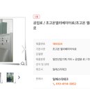 일에스티샵 이미지