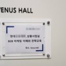 B2B 사업 전략 수립 교육 커리큘럼 상세 With AI | 기업 교육에서는 무엇을 어떻게 다루는가 - 강사 방주호
