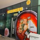 좋은광고기획 - 음성군 가곡로 21 | 좋은광고기획
