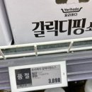 원일식품 이미지