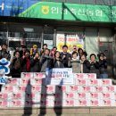 인천축산업협동조합 이미지