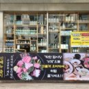 담락참치일잔 율하점