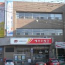 예산우체국 이미지