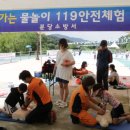 분당-119 이미지