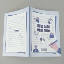 진흥인쇄