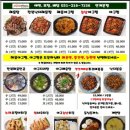 마라도아구찜해물탕 이미지