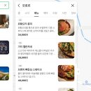 글라스원 | <김포/장기동> 오로르