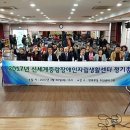 신세계중랑장애인자립생활센터 이미지