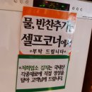 대천뒷고기 | 대천 한식 맛집 마장동 뒷고기 식사 후기