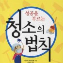 맑은소리출판회사