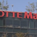 롯데마트광복점 이미지