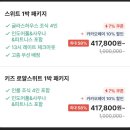 휘트니스헤븐 티스토리