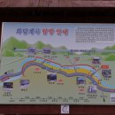 화림제 이미지