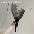 플라워스튜디오설렘