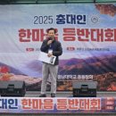 (주)기산엔지니어링 중도일보