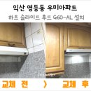 영등우미 이미지