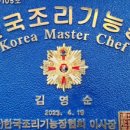 궁전밥상 이미지