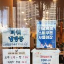 금성숯불식당 | 안산정육식당 금성숯불센타 방문후기(중앙동고기집/회식장소 추천)