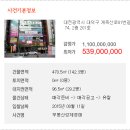 계족산로 81번길 이미지