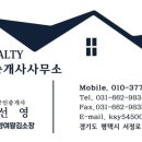 JC REALTY 공인중개사사무소 네이버블로그