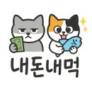 북동삼거리 | [대부도|안산] 칼국수 바지락볶음칼국수 가성비맛집 | 북동삼거리손칼국수