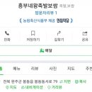 흥부네왕족발보쌈 이미지