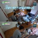 달달산골