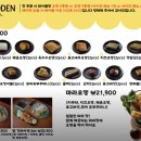 유메오뎅 이미지
