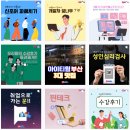 아이티윌 부산교육센터